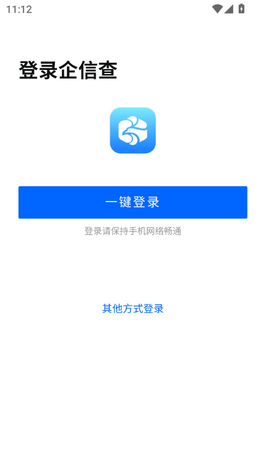 ���Ų�appv5.5.6��ͼ1