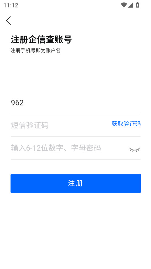 ���Ų�appv5.5.6��ͼ2