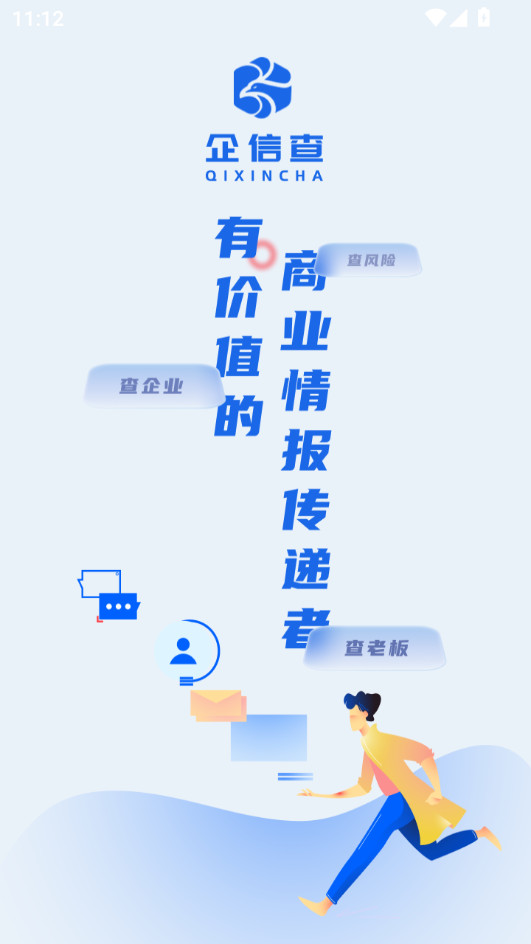 ���Ų�appv5.5.6��ͼ3