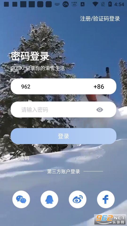 GOSKIȥ��ѩapp��ͼ3