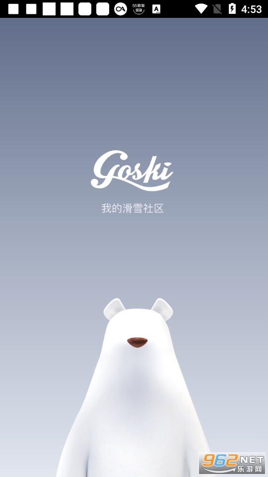 GOSKIȥ��ѩapp��ͼ6