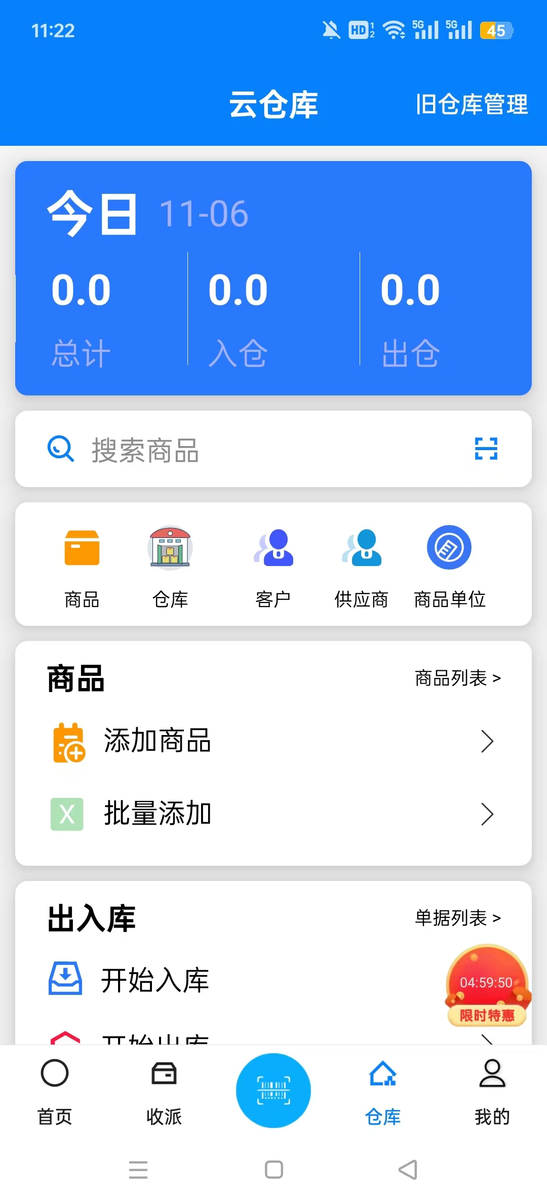 ɨһɨPro�ٷ����ͼ5