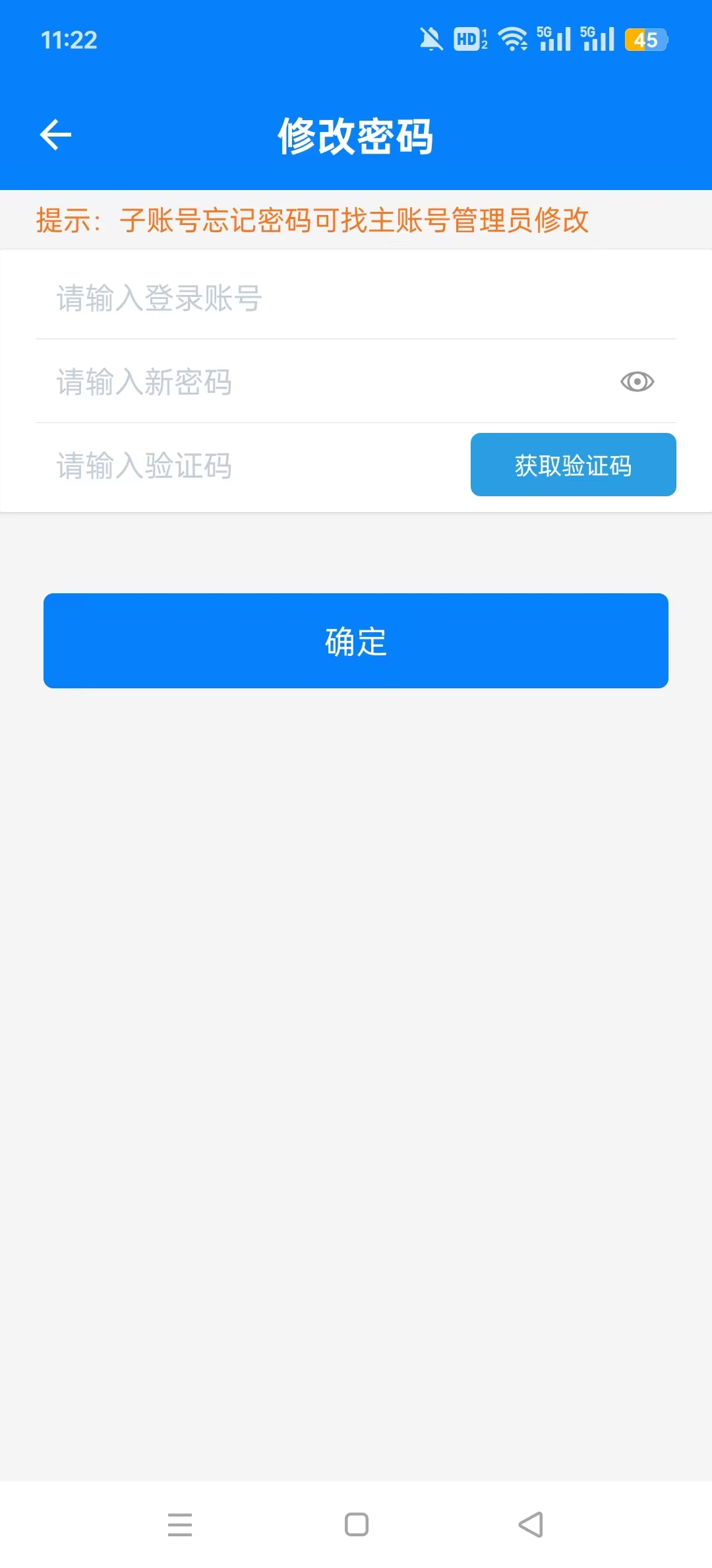 ɨһɨPro�ٷ����ͼ4