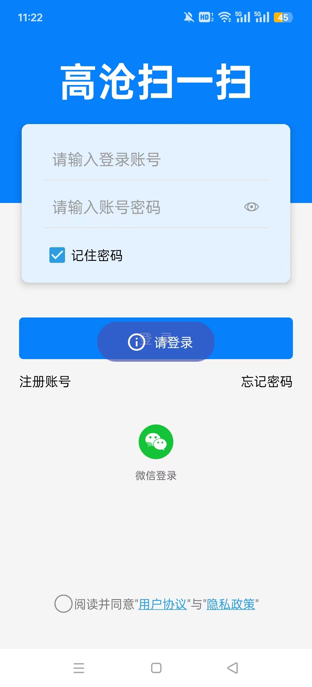 ɨһɨPro�ٷ����ͼ3