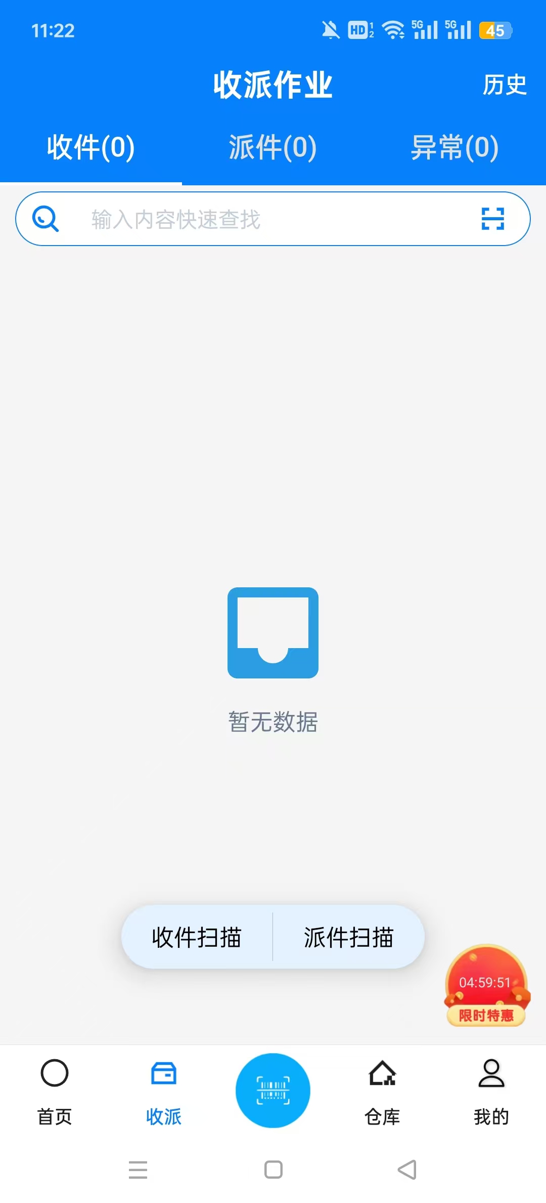 ɨһɨPro�ٷ����ͼ0