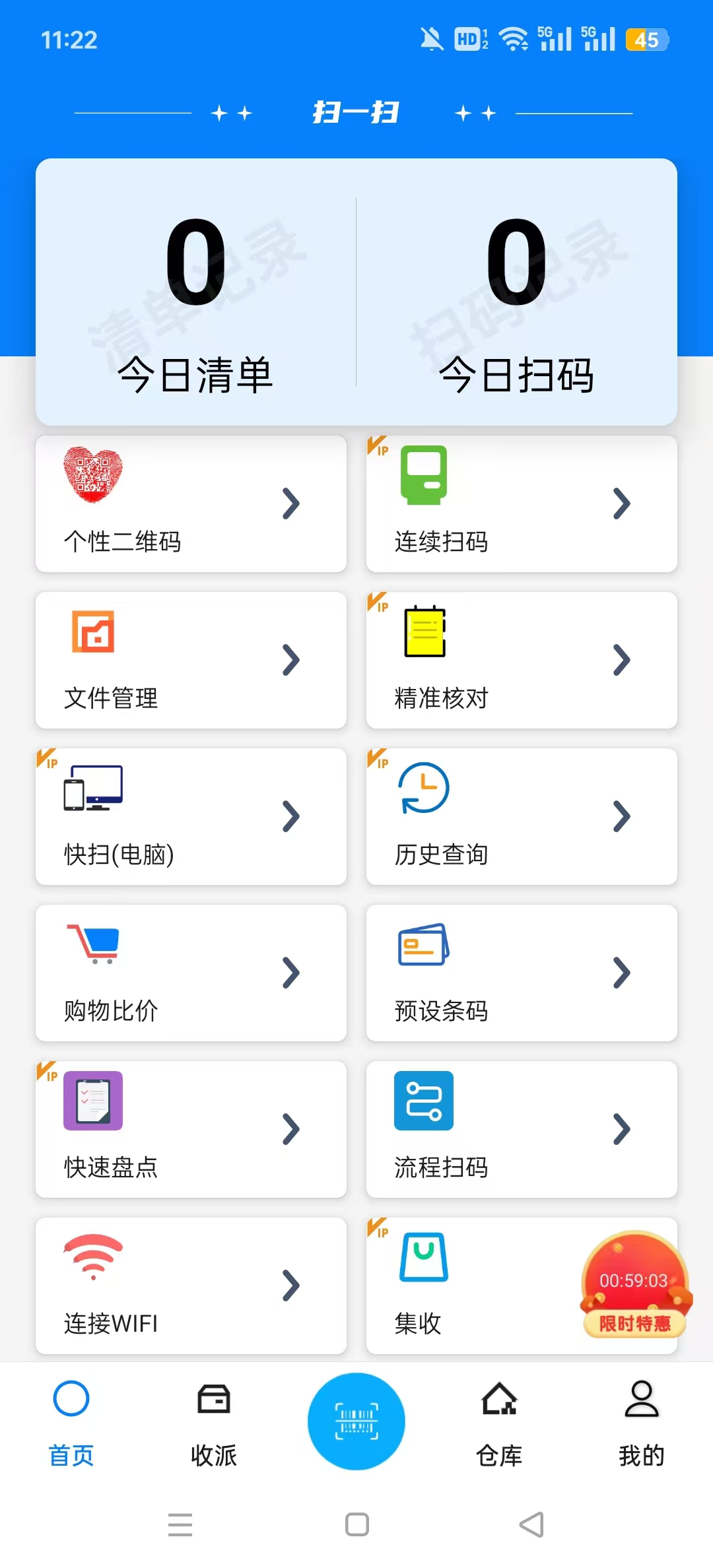 ɨһɨPro�ٷ����ͼ6