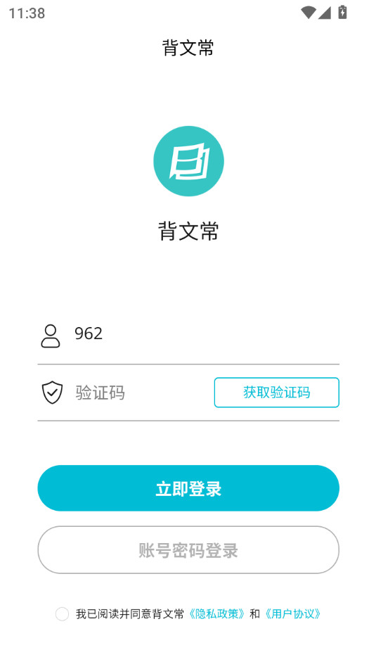 ���ĳ�app��ͼ3