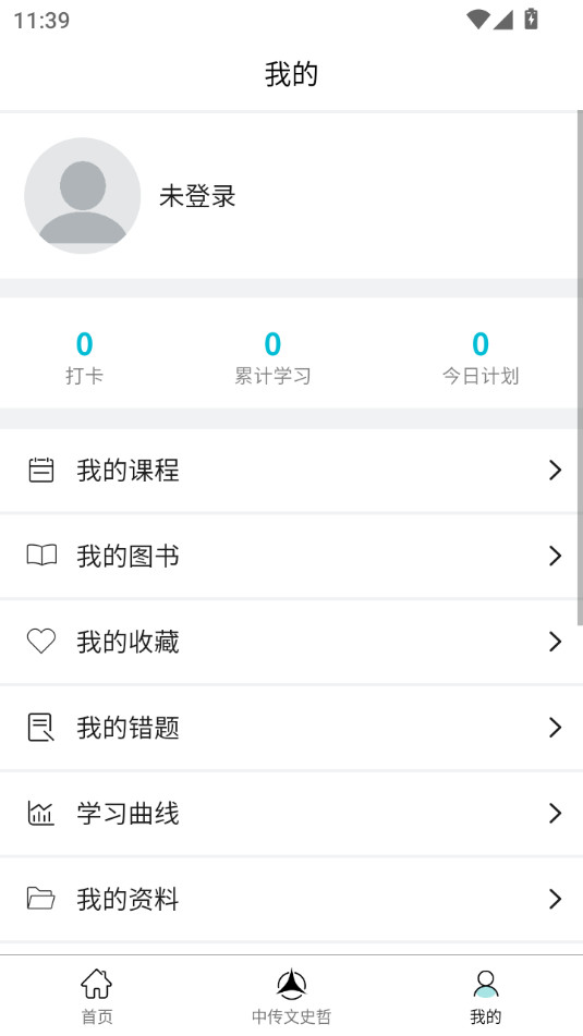 ���ĳ�app��ͼ7