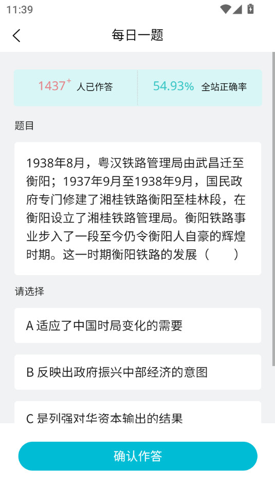 ���ĳ�app��ͼ8