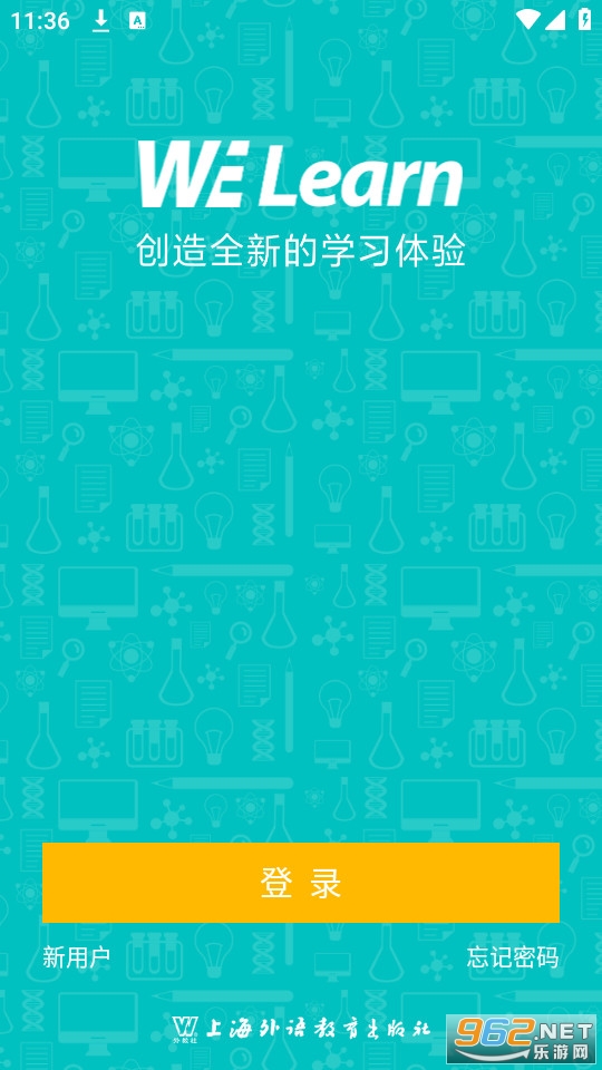welearn���п������°��ͼ1
