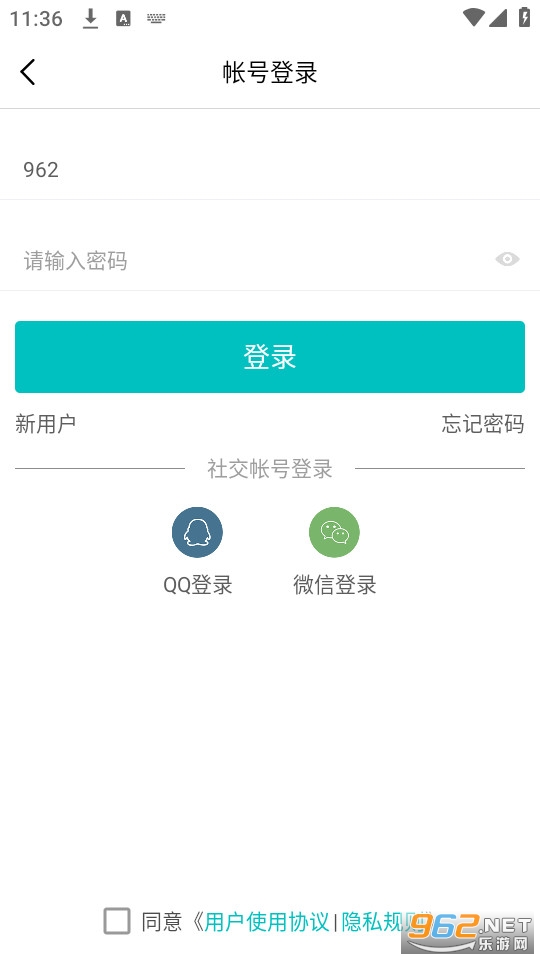 welearn���п������°��ͼ2