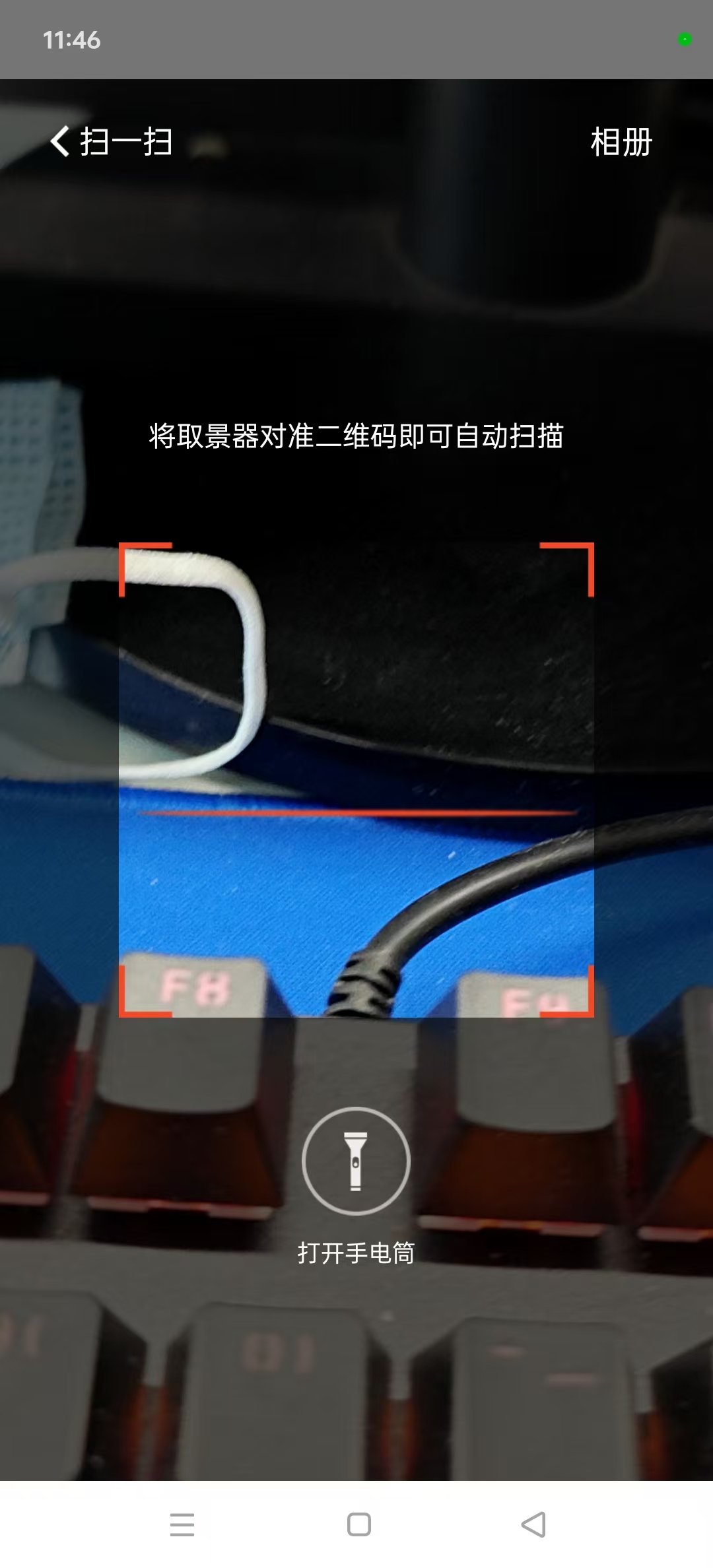 �����ں�ͨ��app��׿��v8.4.5��ͼ0