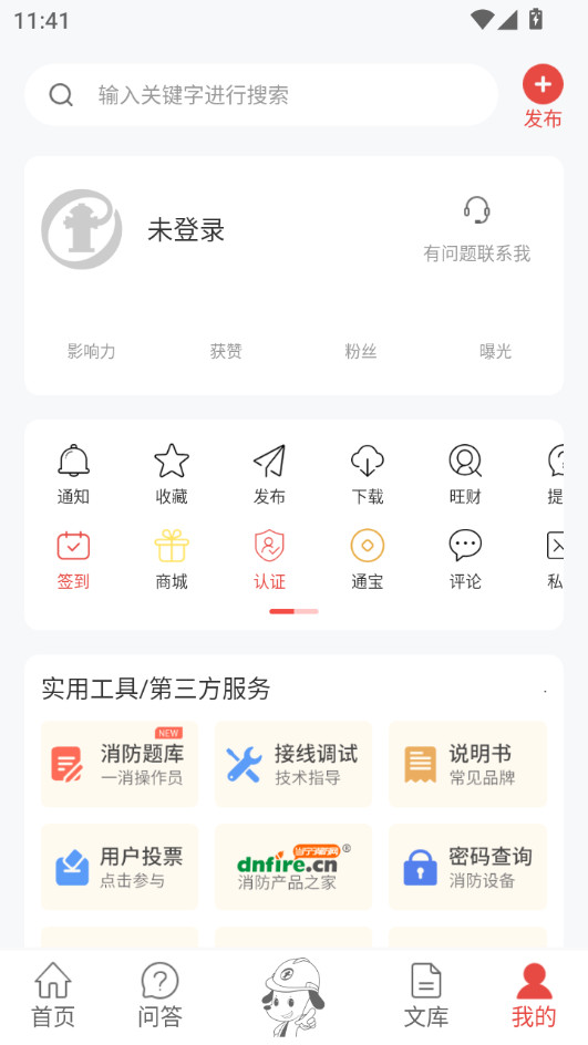 ��������ͨ�ٷ���v5.6.8��ͼ1