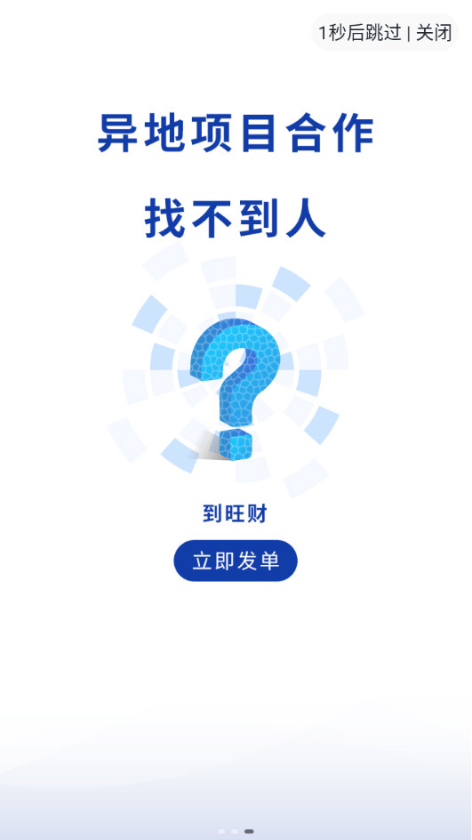 ��������ͨ�ٷ���v5.6.8��ͼ2