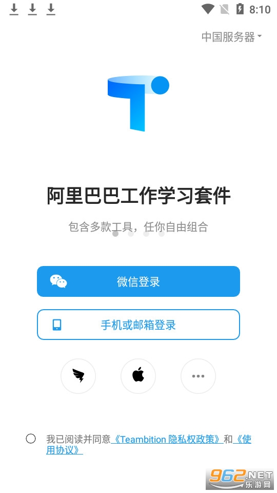 Teambition����app��ͼ2