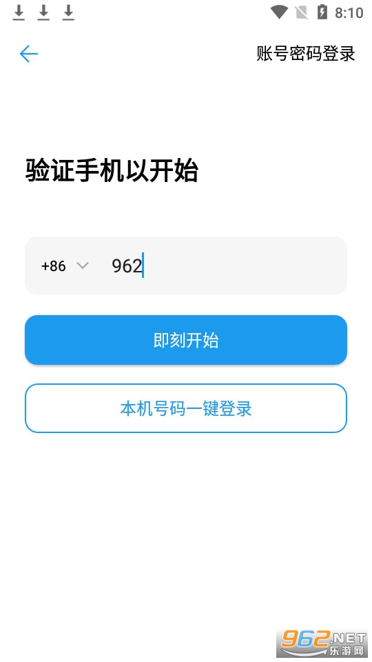 Teambition����app��ͼ1