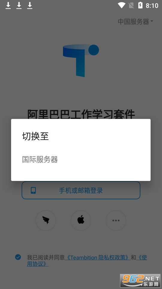Teambition����app��ͼ4