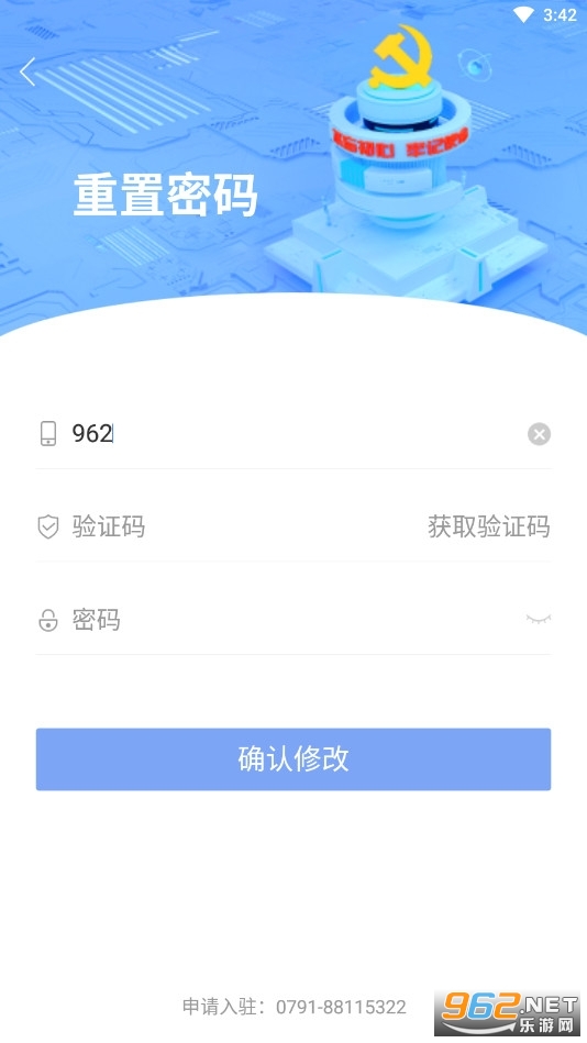 ���������Ƹ�۶����������v5.9.15��ͼ2