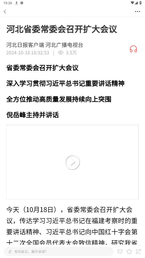 �����ֻ��ͻ���app��ͼ5