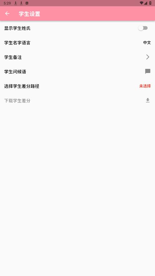 momotalk���ŶԻ�������v0.6.21 �ֻ����ͼ2