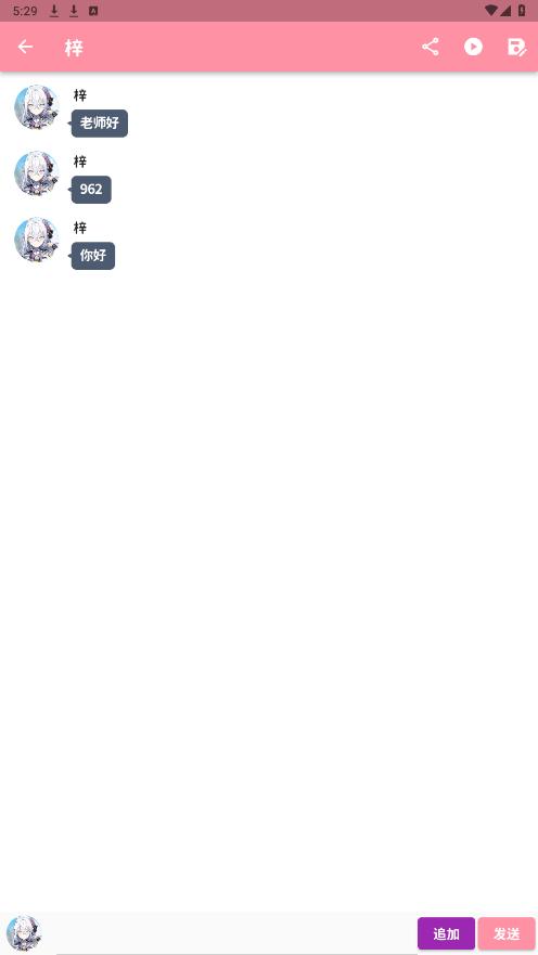 momotalk���ŶԻ�������v0.6.21 �ֻ����ͼ0