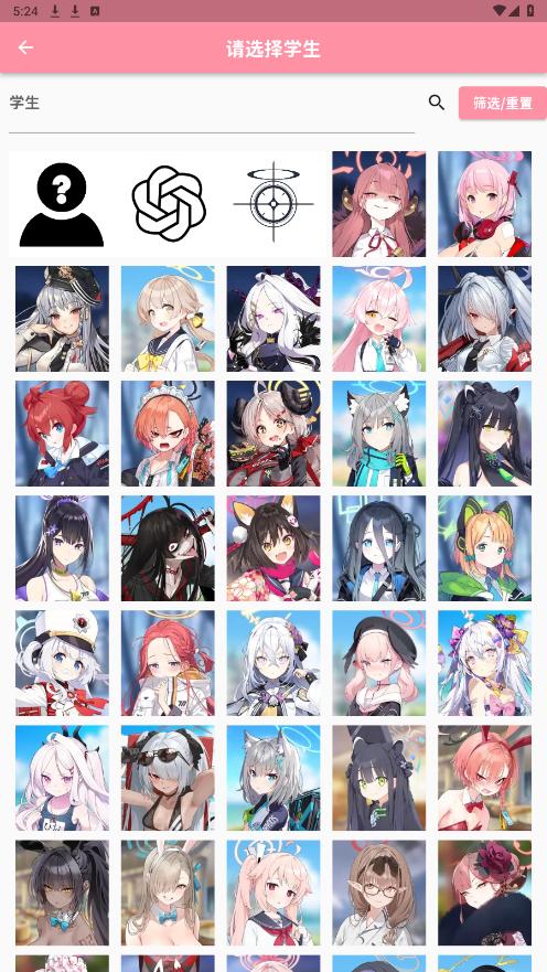 momotalk���ŶԻ�������v0.6.21 �ֻ����ͼ4