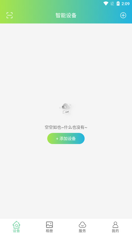 VS365����ͷapp�ٷ���v1.10.15��ͼ5