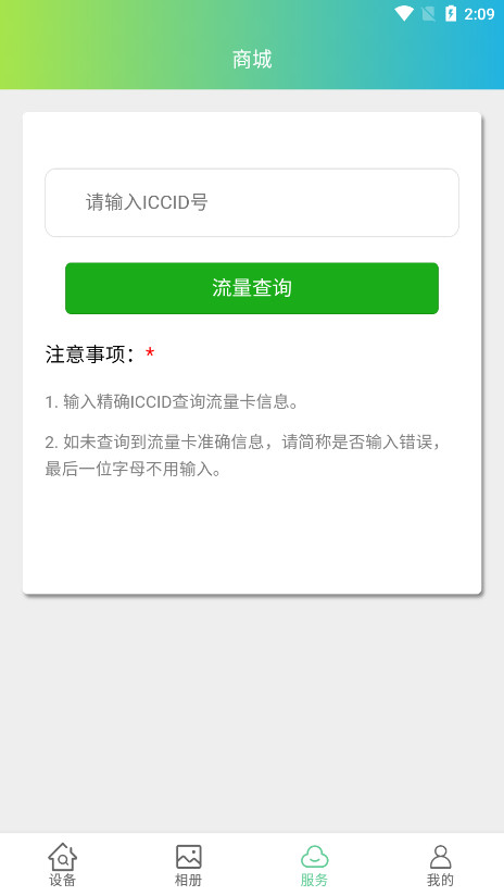 VS365����ͷapp�ٷ���v1.10.15��ͼ7