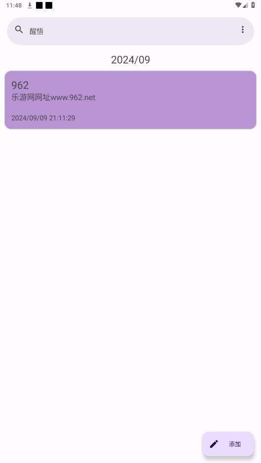 ����appv2.2 ���°��ͼ2
