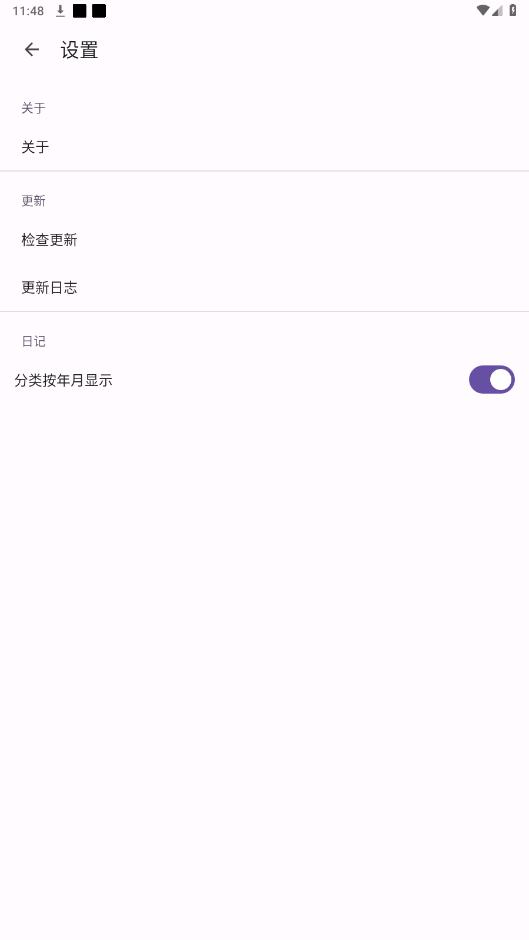 ����appv2.2 ���°��ͼ3