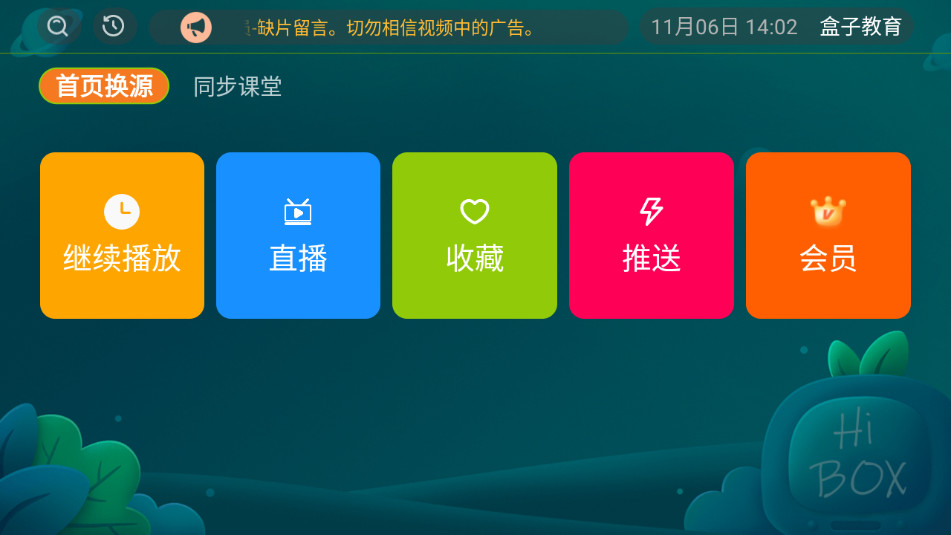 ���ӽ���appv2.2.1��ͼ1