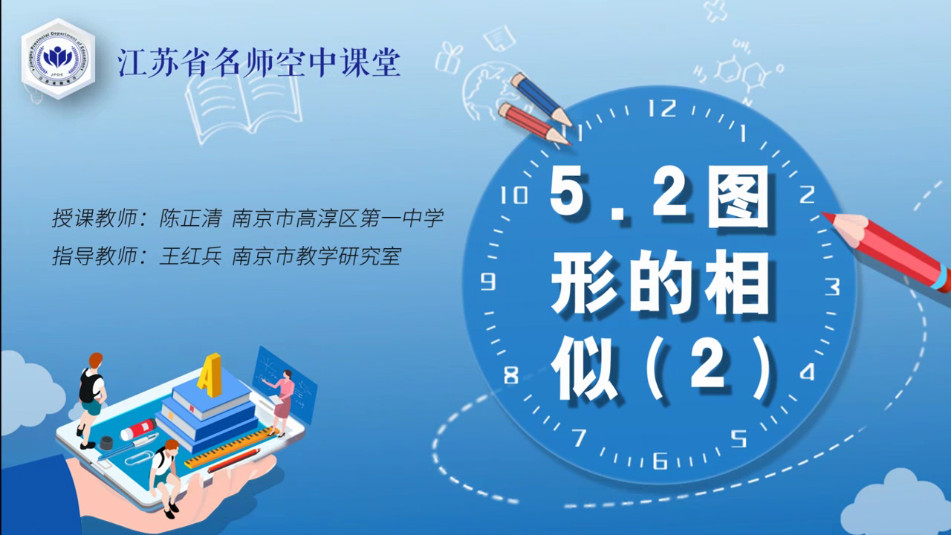 ���ӽ���appv2.2.1��ͼ4