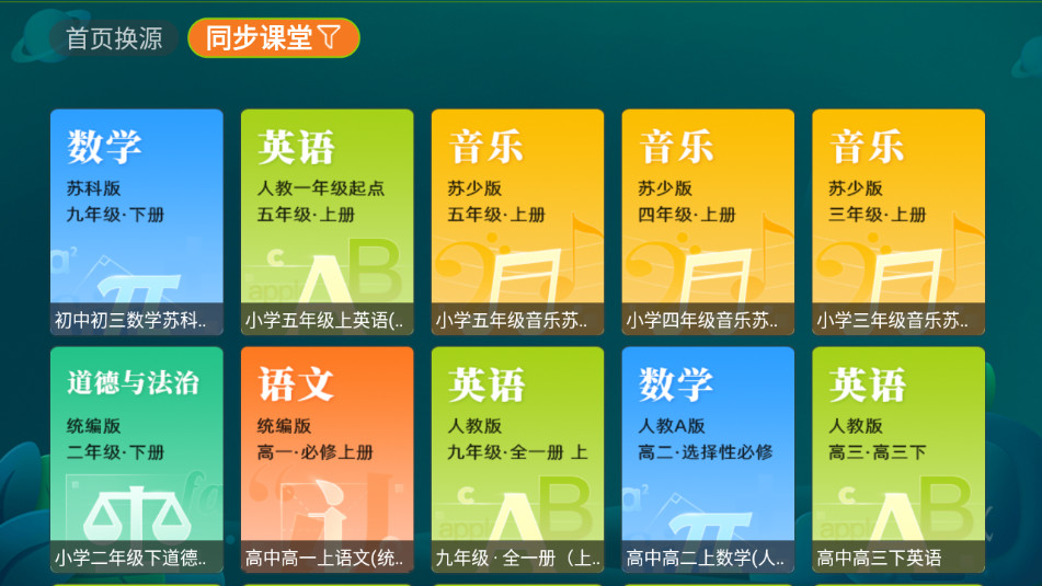 ���ӽ���appv2.2.1��ͼ2