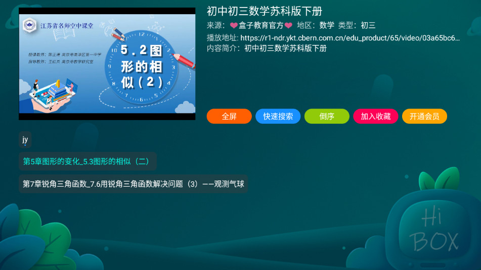 ���ӽ���appv2.2.1��ͼ3