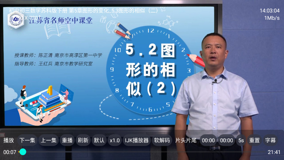 ���ӽ���appv2.2.1��ͼ5