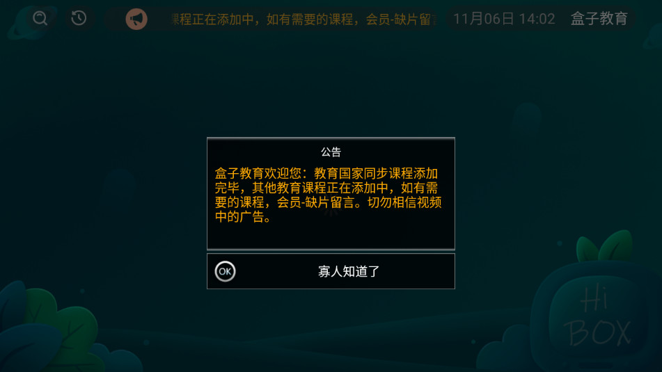 ���ӽ���appv2.2.1��ͼ9
