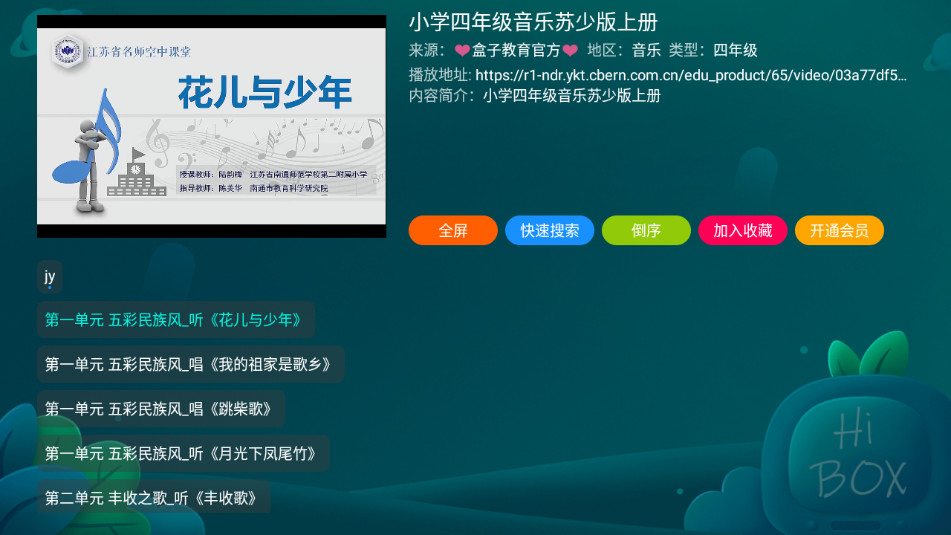 ���ӽ���appv2.2.1��ͼ6