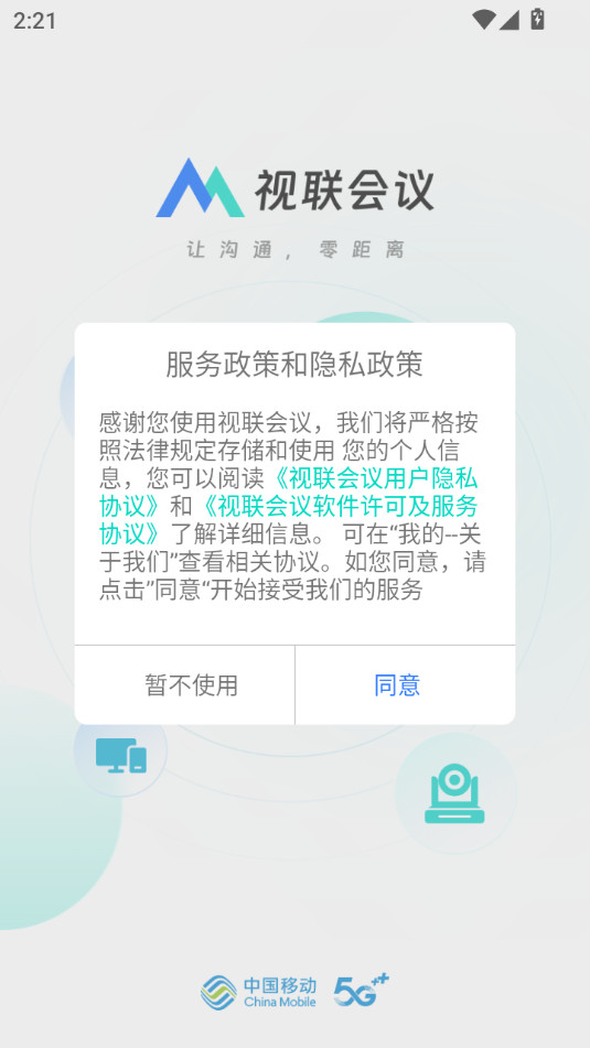 ��������appv2.1.0 �ֻ����ͼ3