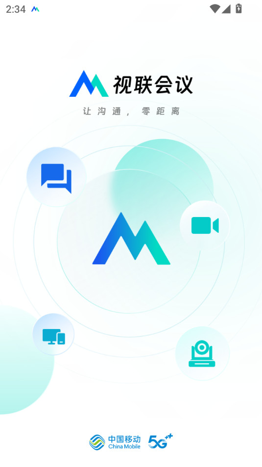��������appv2.1.0 �ֻ����ͼ6