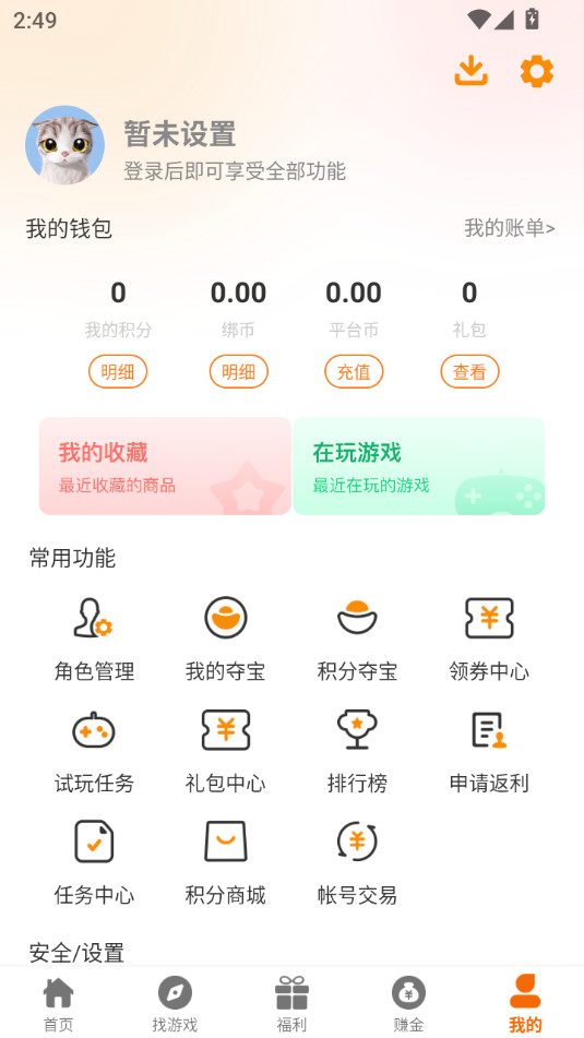 ���߻�������v2.1-build20241029��ͼ1