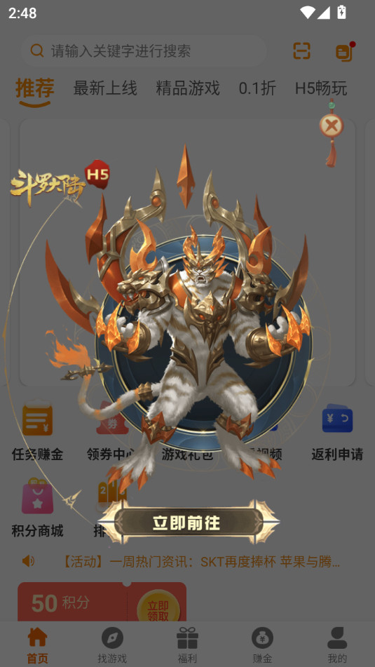 ���߻�������v2.1-build20241029��ͼ6