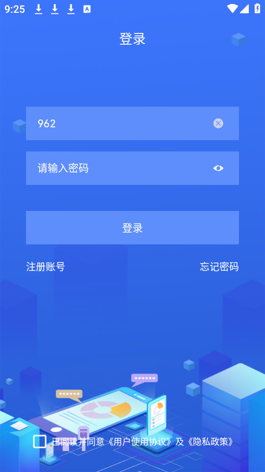 ̽��appv1.3.6��ͼ2
