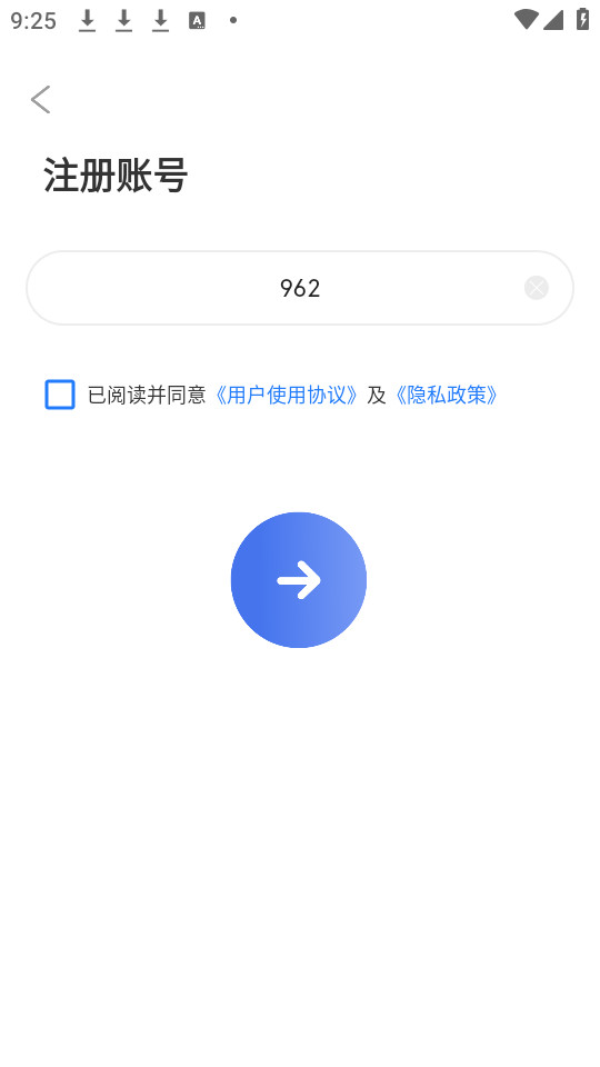 ̽��appv1.3.6��ͼ1