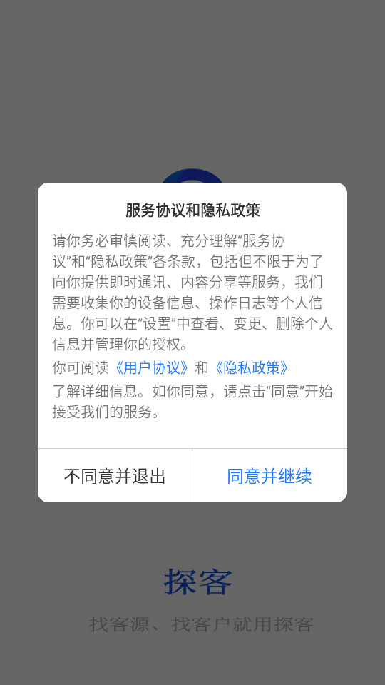 ̽��appv1.3.6��ͼ3