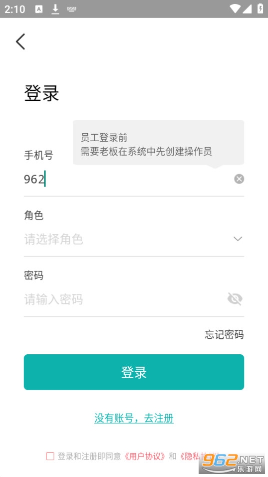 �ܼ��Ž������ֻ���v9.6.3��ͼ1