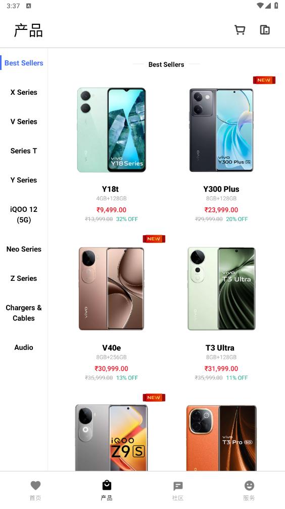 vivo�̳ǹ��ʰ��ͼ3