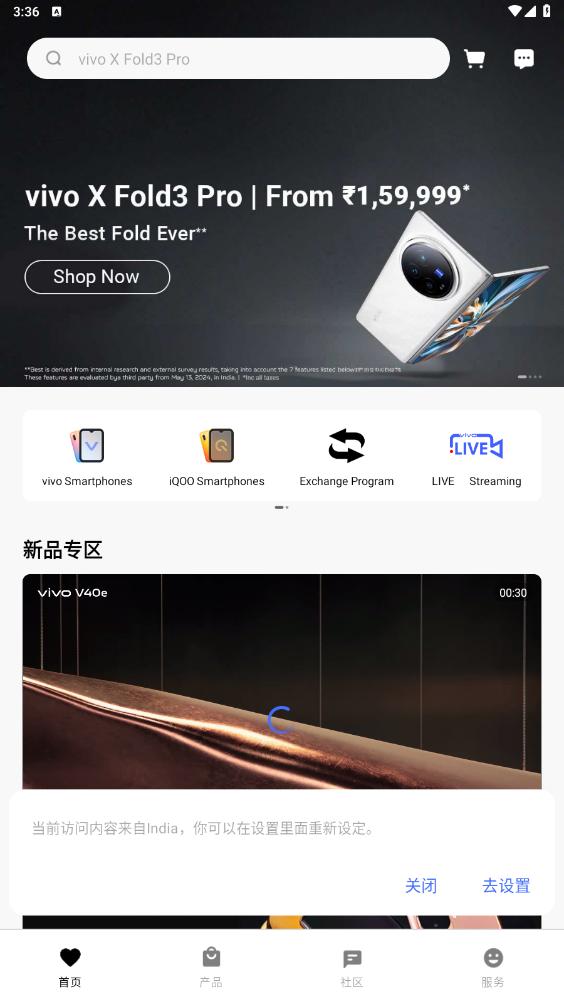 vivo�̳ǹ��ʰ��ͼ5