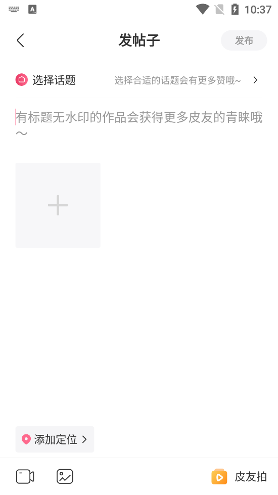 ƤƤ��Цappv2.99.310 ��׿���ͼ0