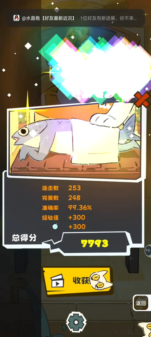 �ñ����ƽ���ͼ2