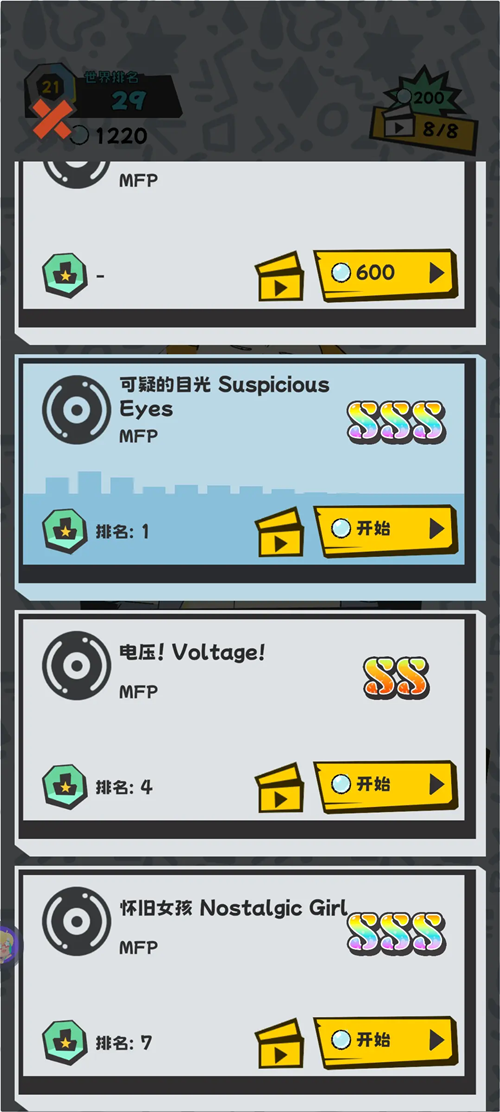 �ñ����ƽ���ͼ6